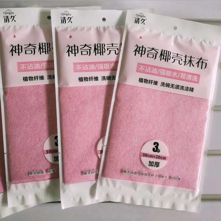 木纤维洗碗布 木纤维洗碗布