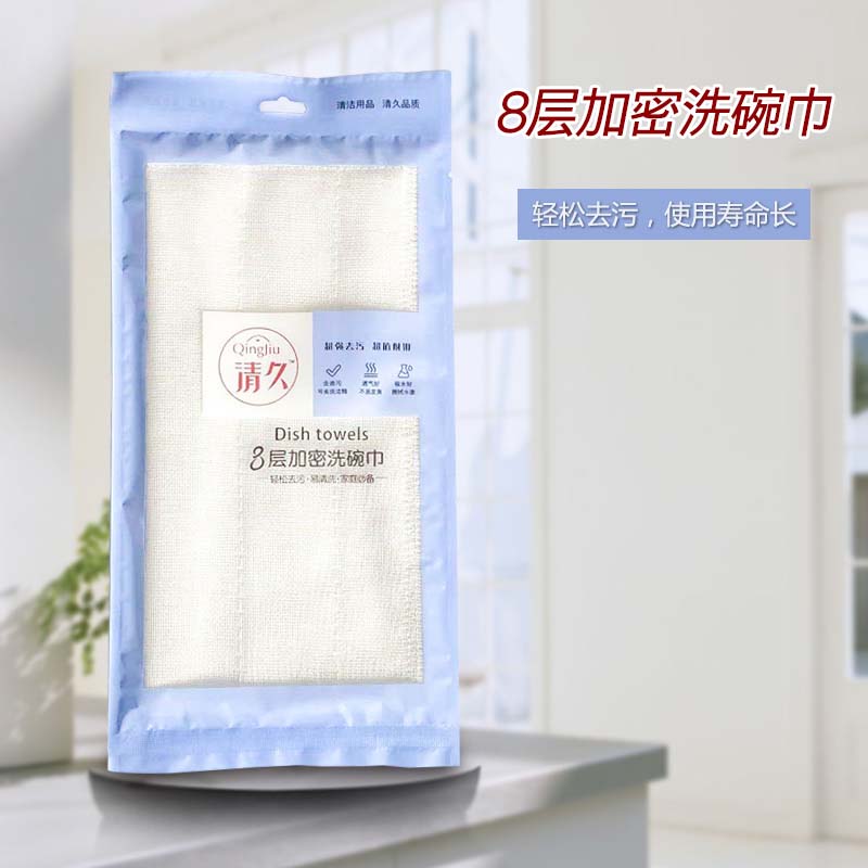 洗碗布 洗碗布
