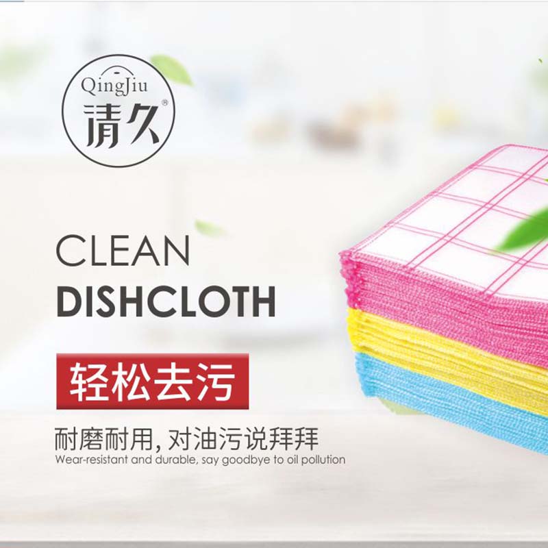平罗竹纤维洗碗布批发