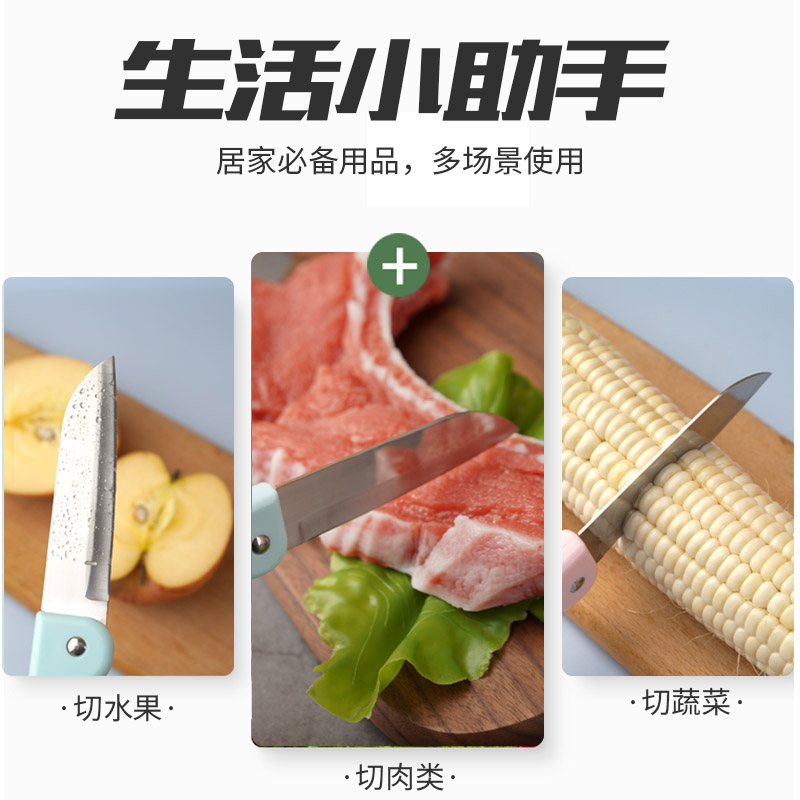 平罗水果刀-06