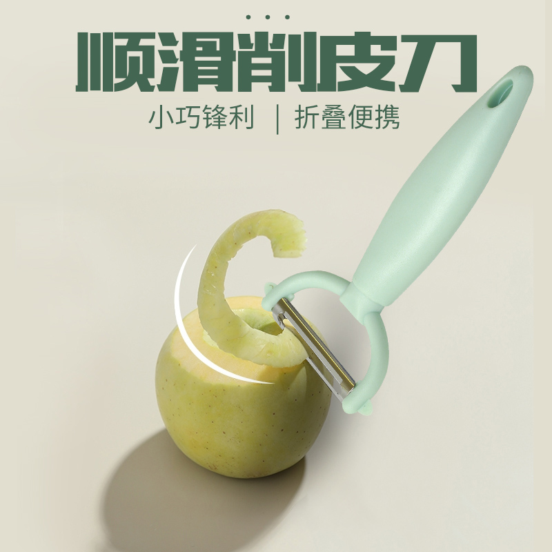 平罗妙洁系列
