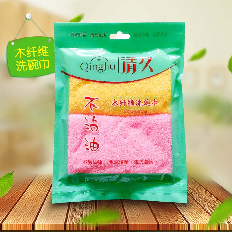 平罗不沾油洗碗布系列