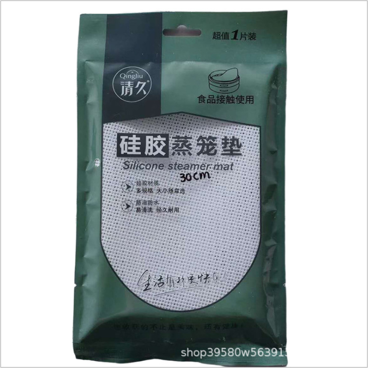 平罗硅胶蒸笼布系列