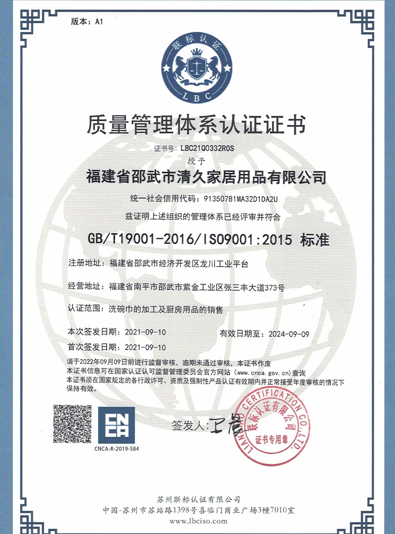 平罗荣誉证书