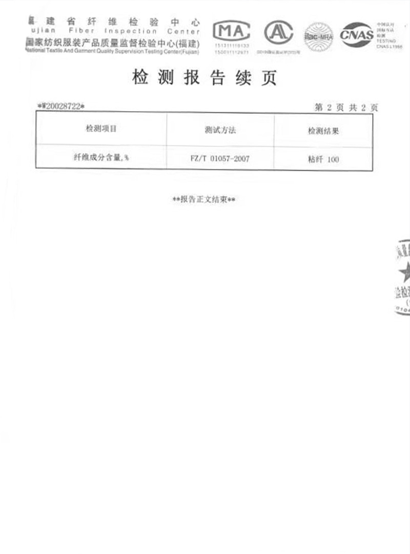 平罗荣誉证书