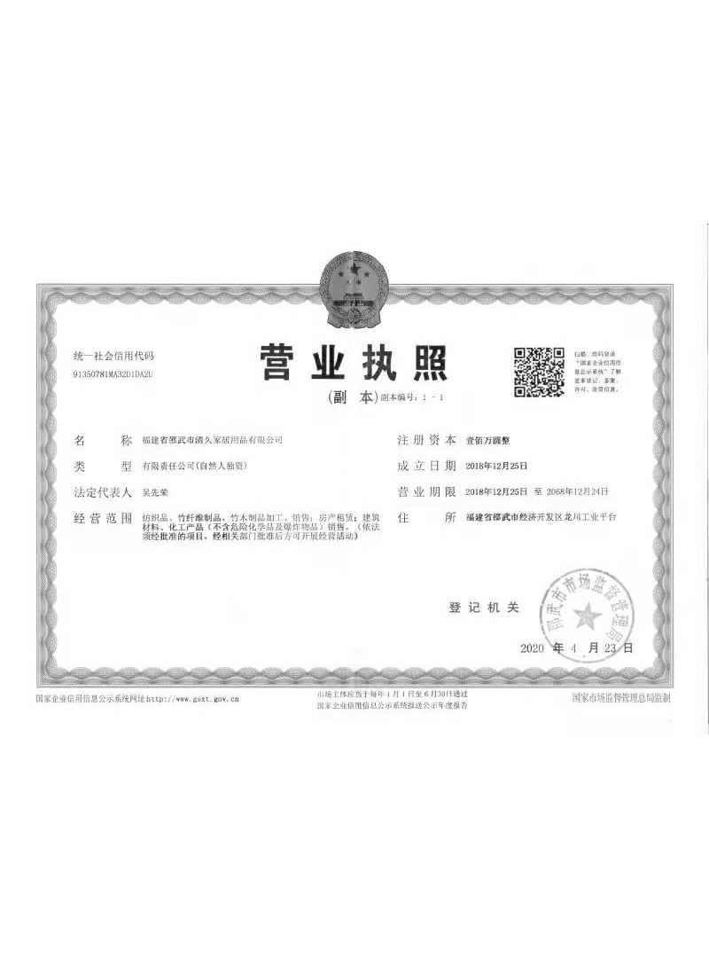 平罗荣誉证书