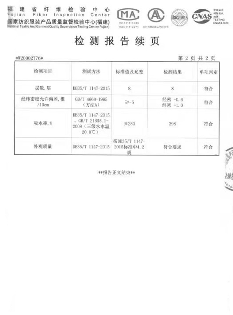 平罗荣誉证书